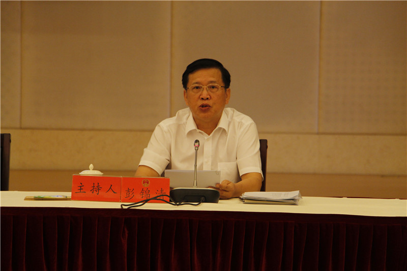 福建省人大常委会副主任彭锦清担任专题询问会主持人